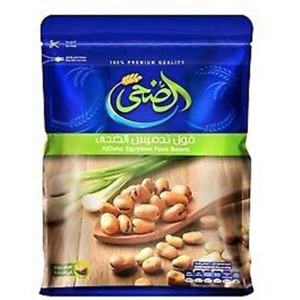 Al Doha Egyptian Fava Beans - 500g