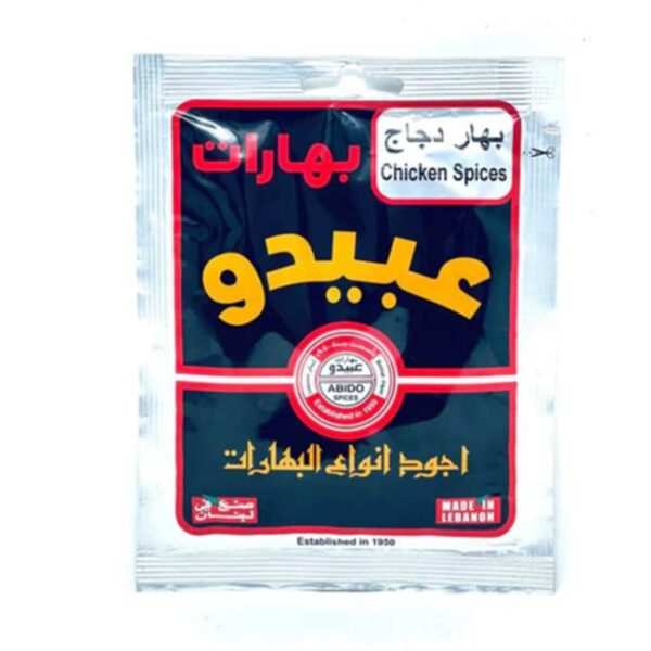 Abido Chicken Spices (50g)