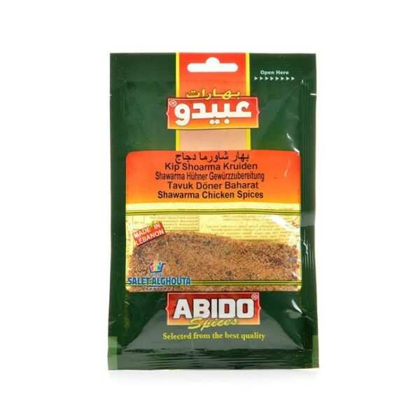 Abido Chicken Shawarma Spices - 50g