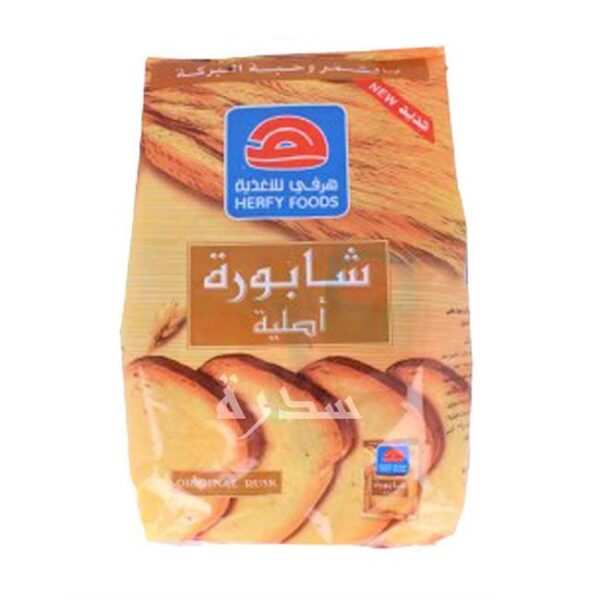 Herfy Food - Original Rusk - 375g