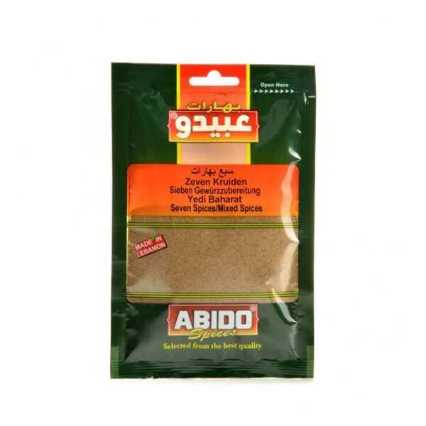 Abido Seven Spices - 50g