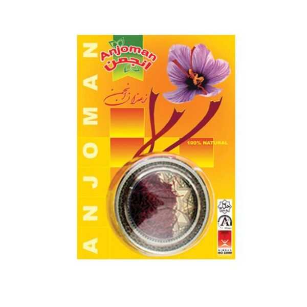 Saffron - 0.6g