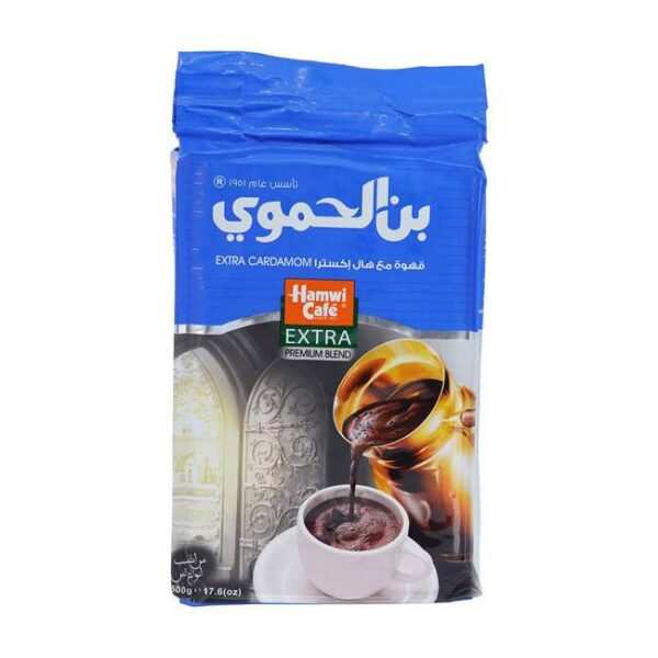 Hamwi coffee Extra Cardamom - 500G
